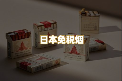 越代爆珠系列